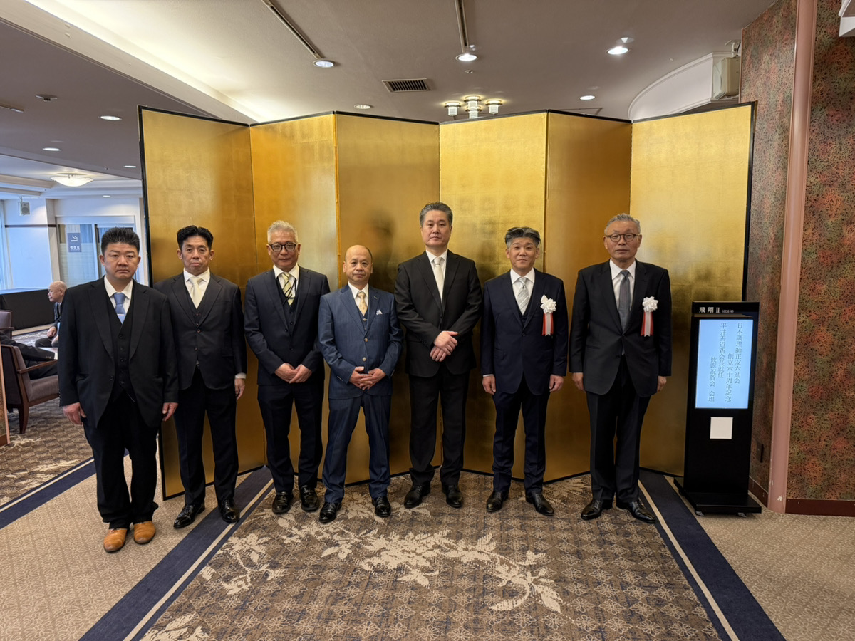 【RHグループ】日本調理師正友六進会 平井善道新会長就任披露祝賀会が執り行われました