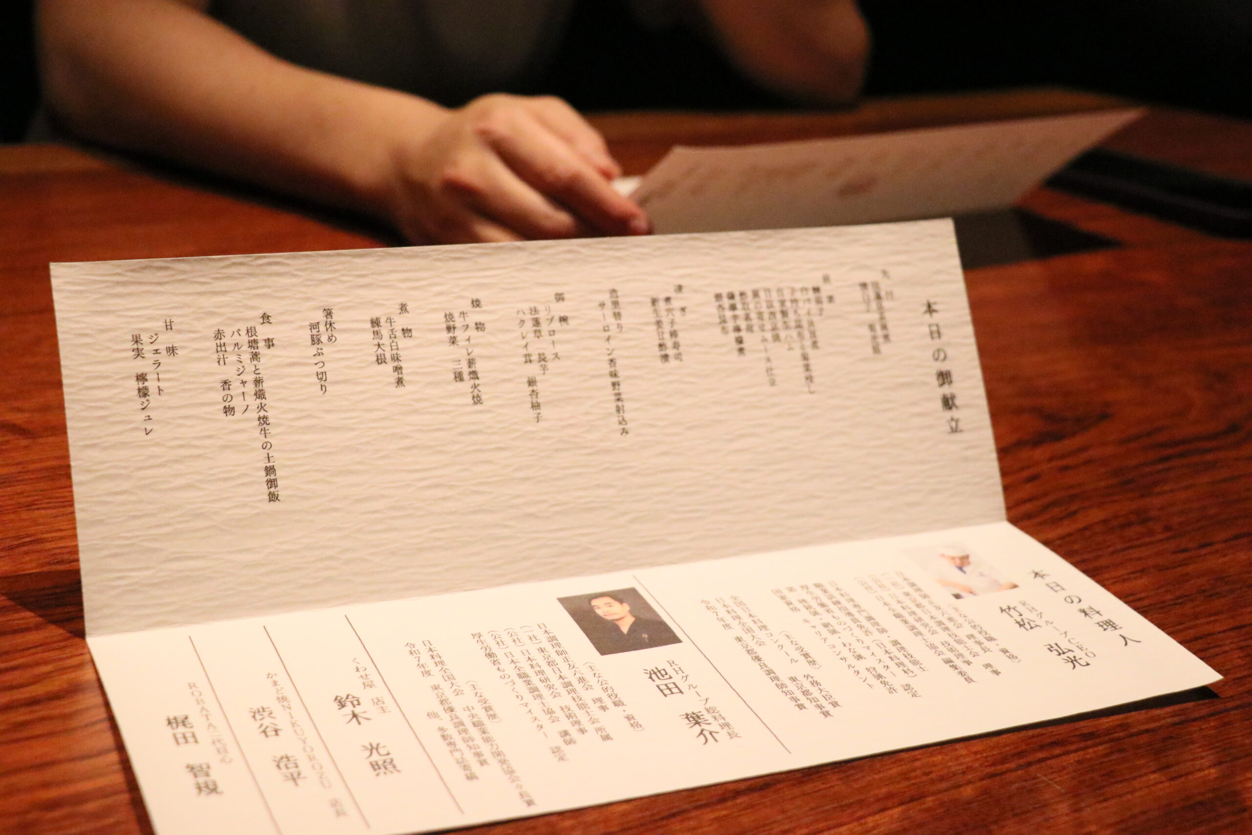 2025年11月25日（火）『かまど焼 NIKUYOROZU（肉よろず）』にて、一夜限りのディナーイベントを開催いたしました。