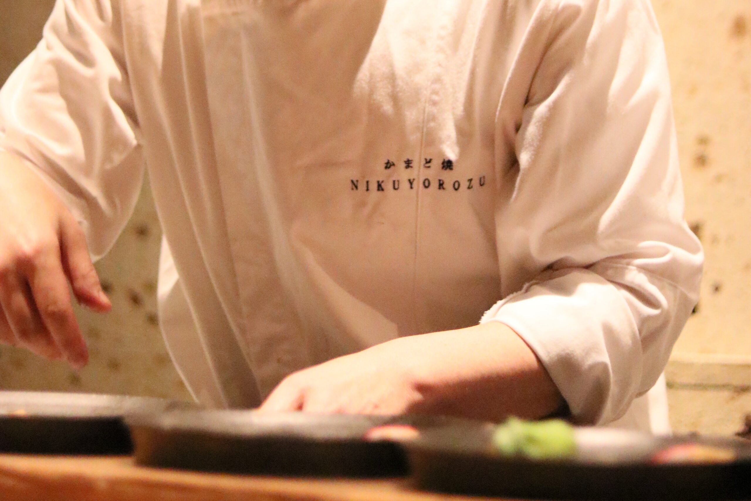 このたび『かまど焼 NIKUYOROZU』店長・渋谷浩平が、「日本料理専門調理師・調理技能士」に認定されました。